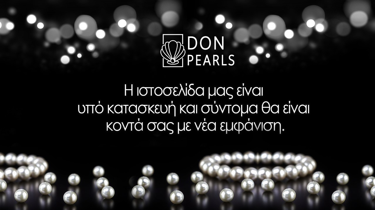 Η ιστοσελίδα μας είναι υπό κατασκευή. Σύντομα κοντά σας με νέα εμφάνιση.